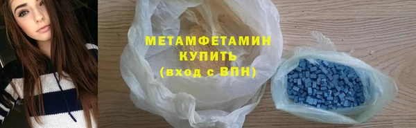 MDMA Premium VHQ Верея