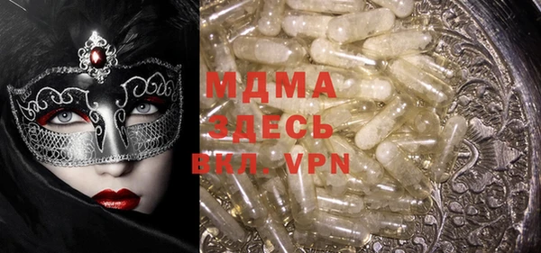 MDMA Premium VHQ Верея